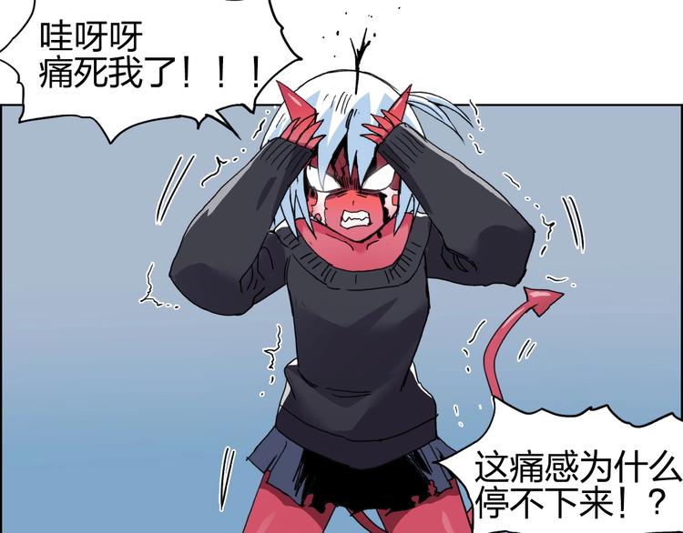 第138话 雷鬼的秘密26