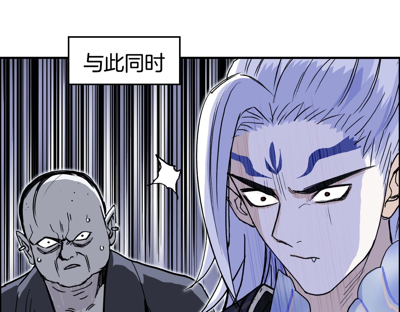 第287话 真星之心43