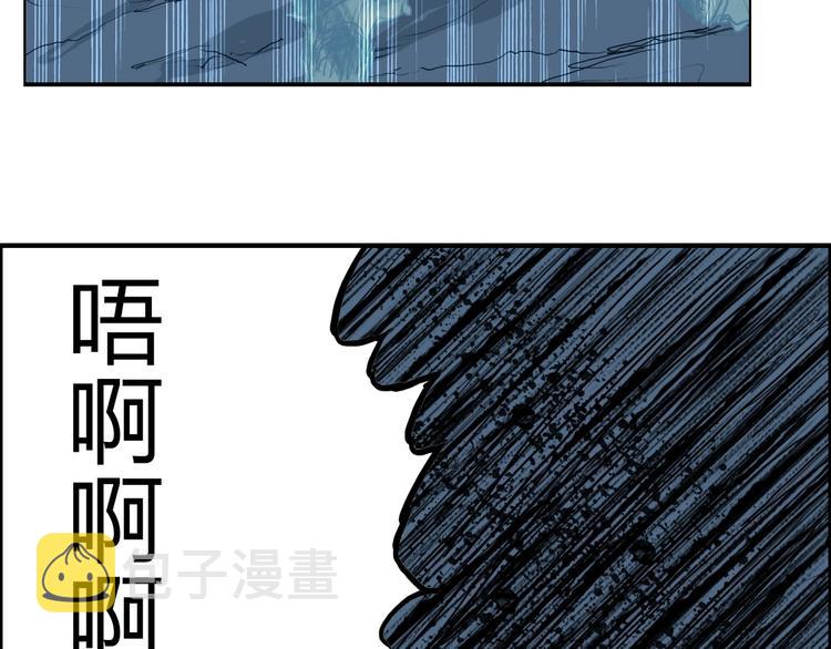第229话 天地规则消溶之刻65