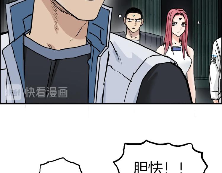 第215话 信念的代价143