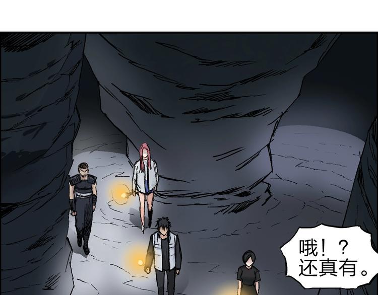 第211话 此乃商机69