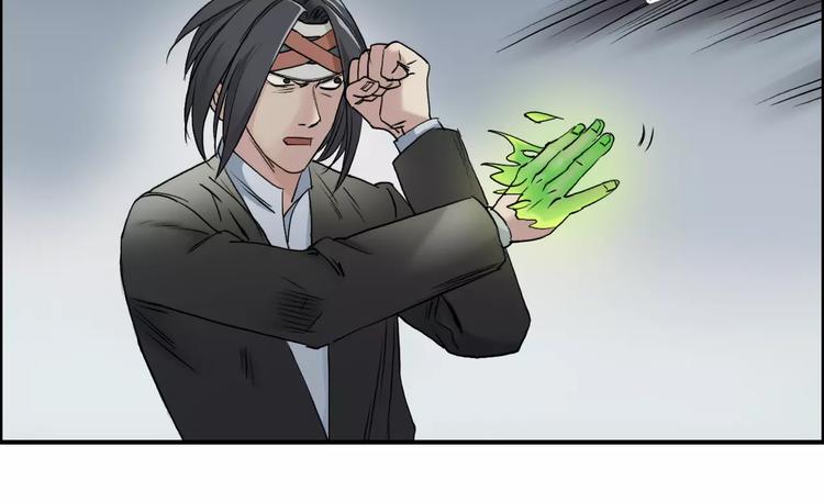 第34话 力量才是秩序57