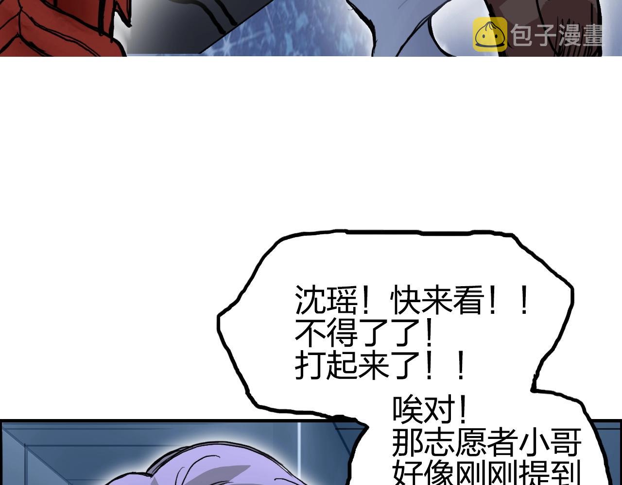 第246话 四圣围攻26