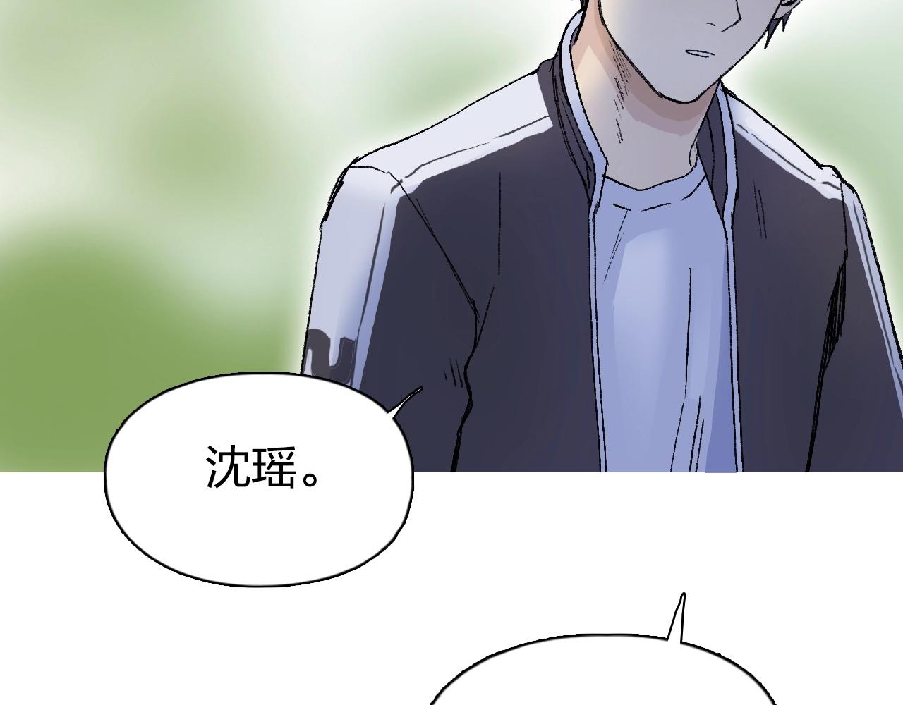 第251话 最是人间留不住123