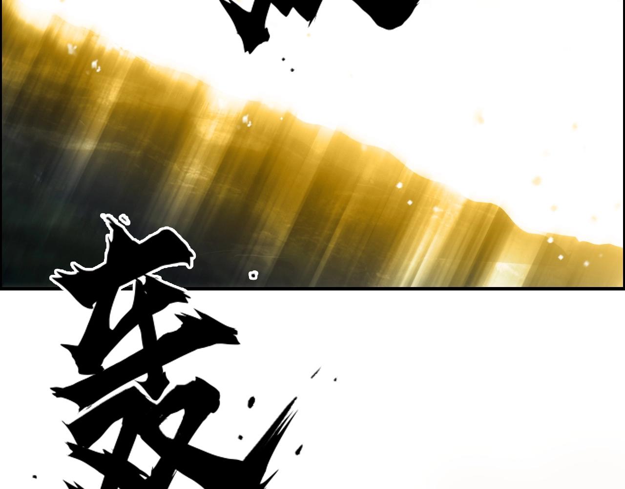 第273话 就拿你立威了13