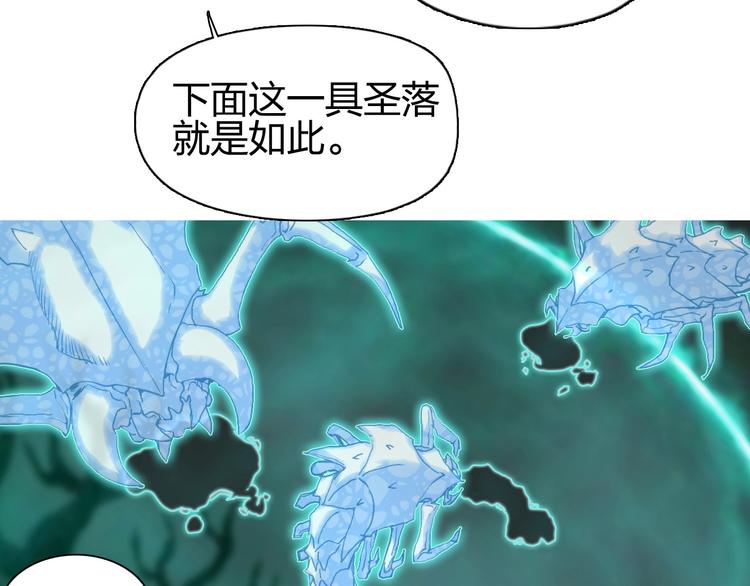 第184话 一觉之后，神清气爽36