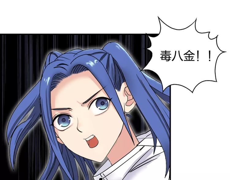 第65话 解围12