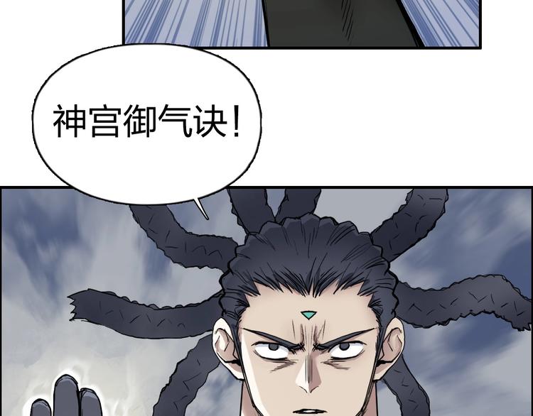 第203话 掺在一起用啊，笨蛋5
