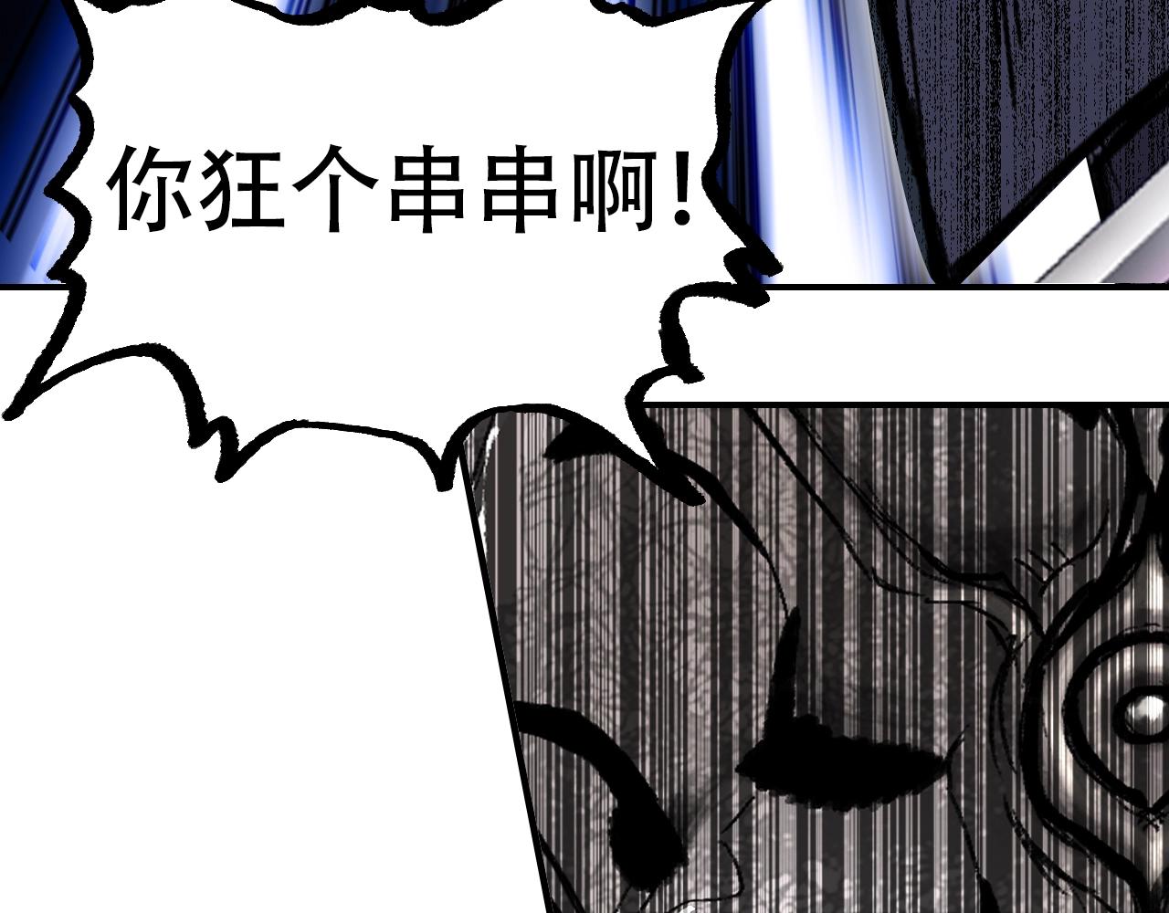 第305话 60%绝地天通112