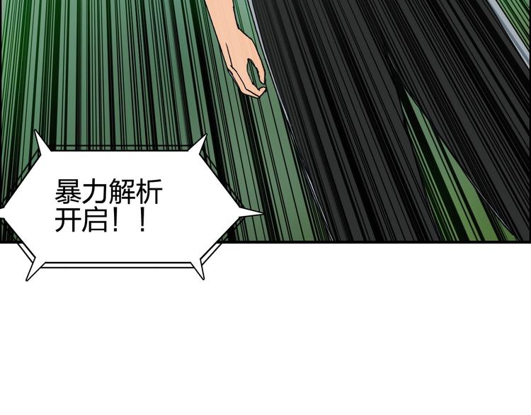 第126话 血红立方13