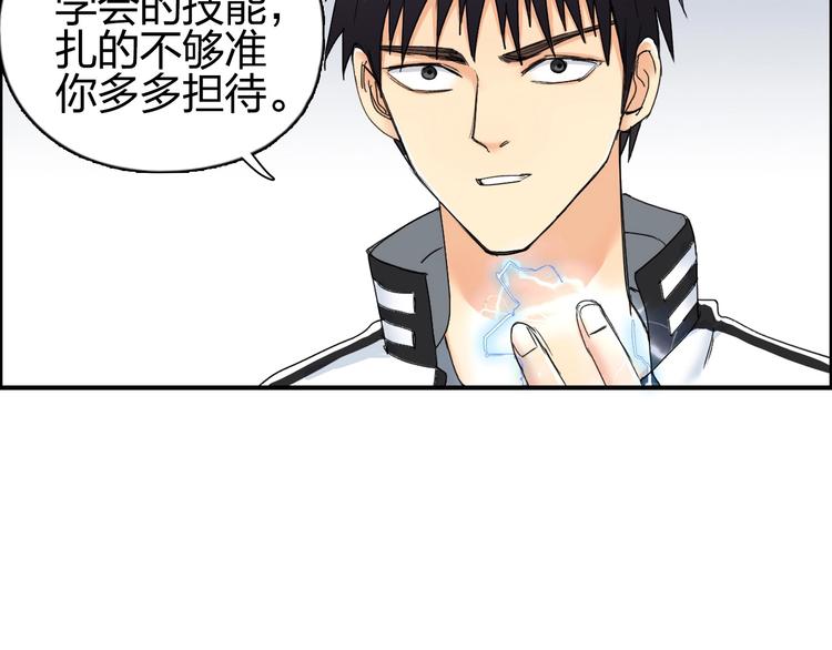 第143话 三阶变身！33