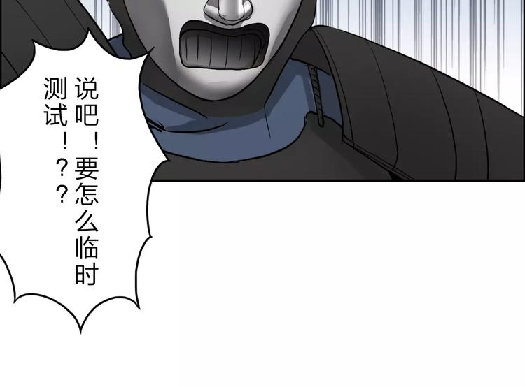 第30话 选秀比赛？95