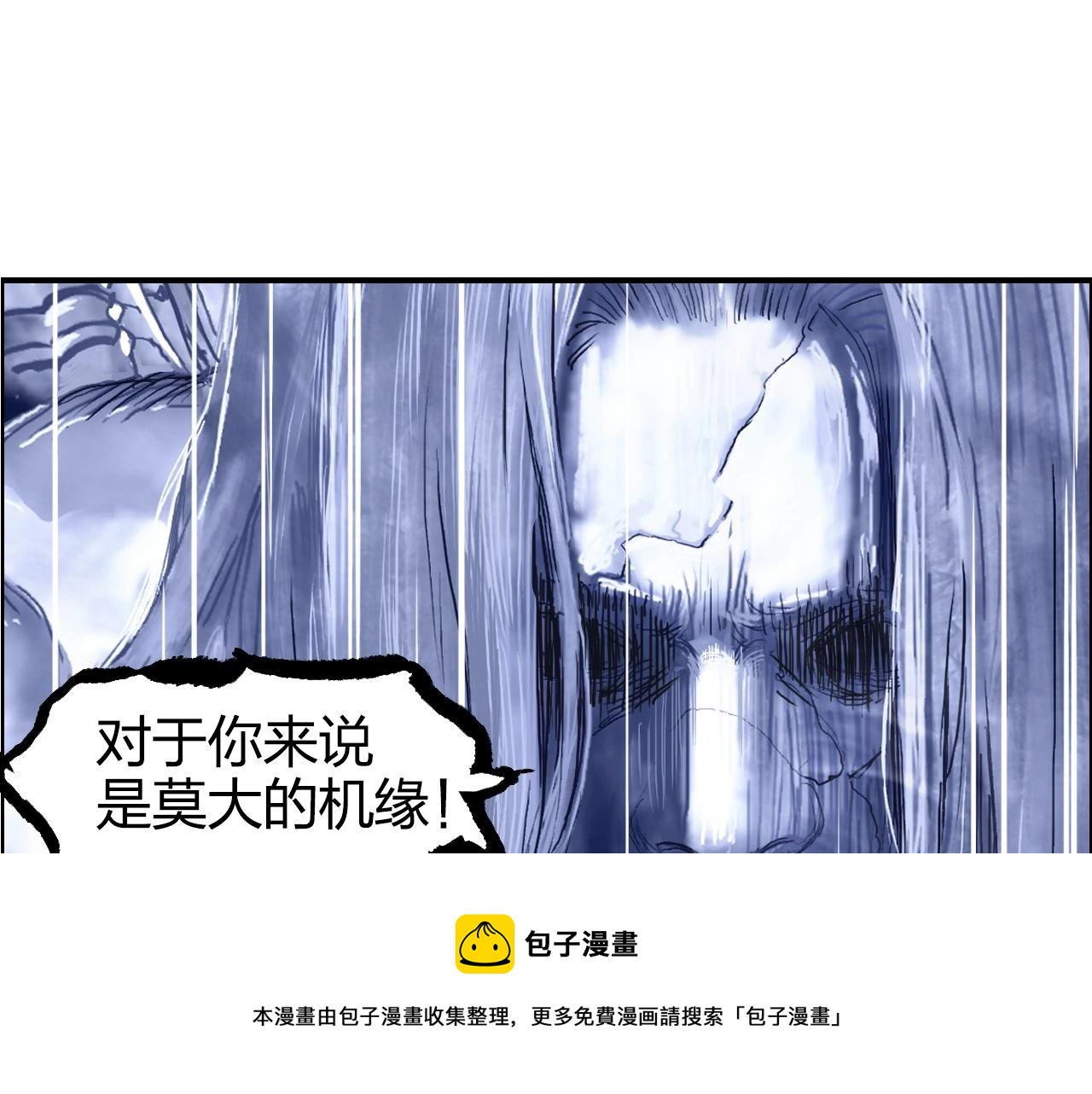 第269话 神罚天劫90
