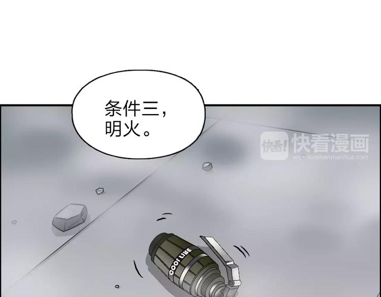 第37话 逃跑计划68