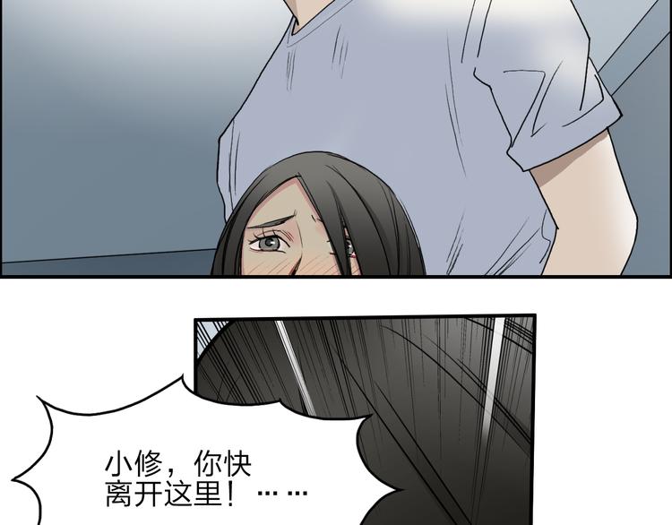 第26话 濒死74