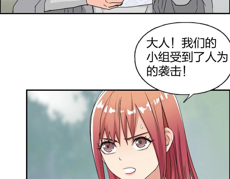 第170话 真视之盔116