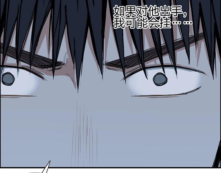 第224话 真香10