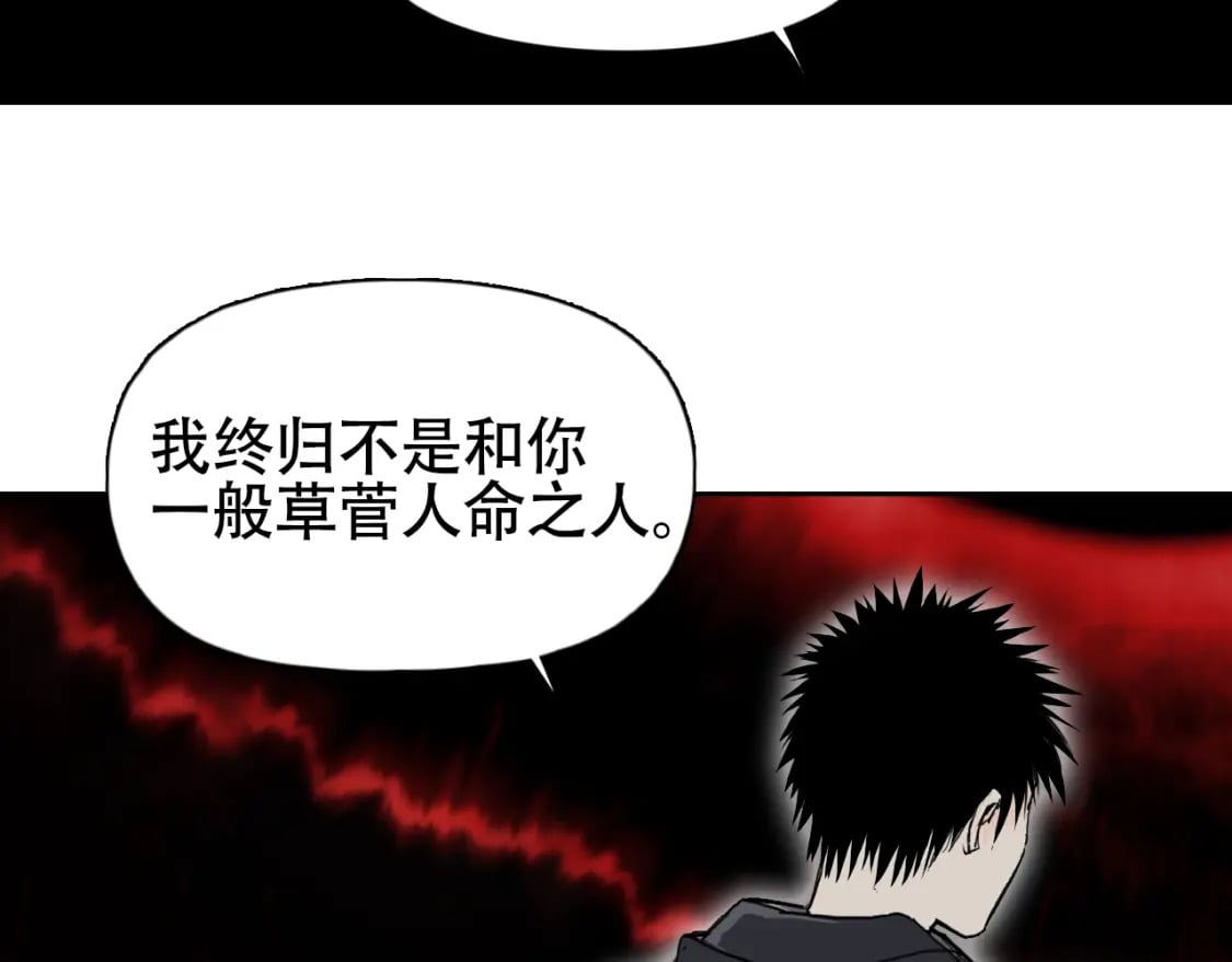 第314话 大领主模板11