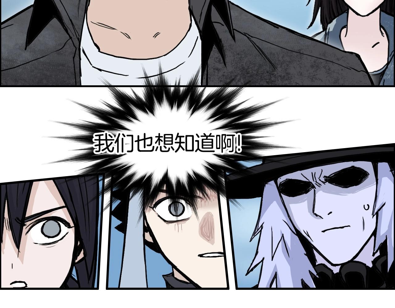 第288话 恭迎诸天14