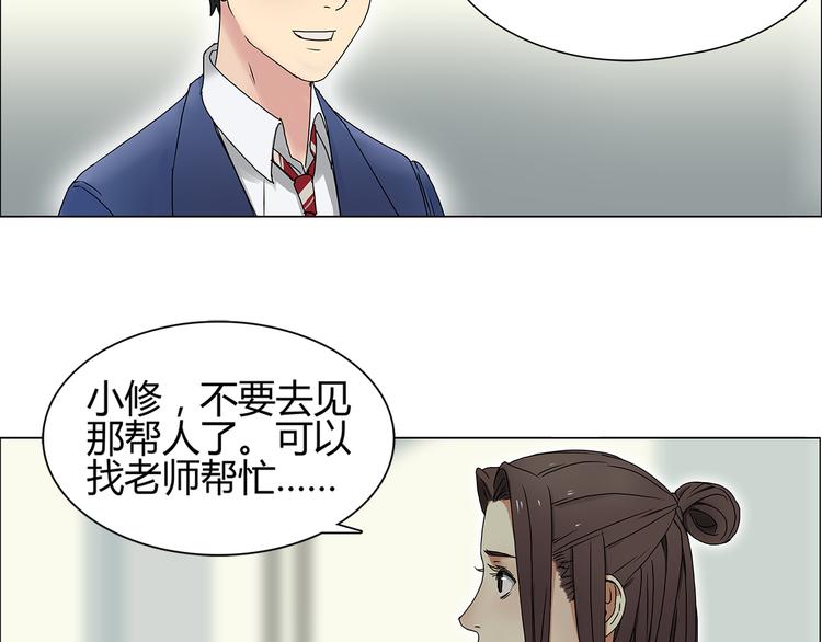 第9话 说好的单挑呢！8