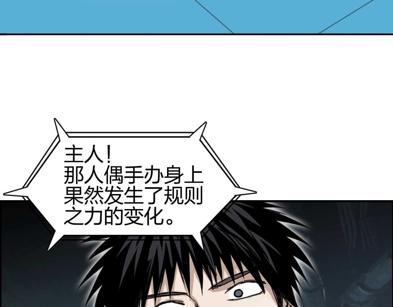 第261话 小地方藏着大秘密119