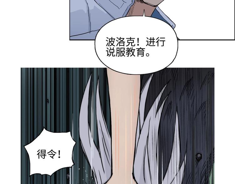 第216话 得之，你幸185