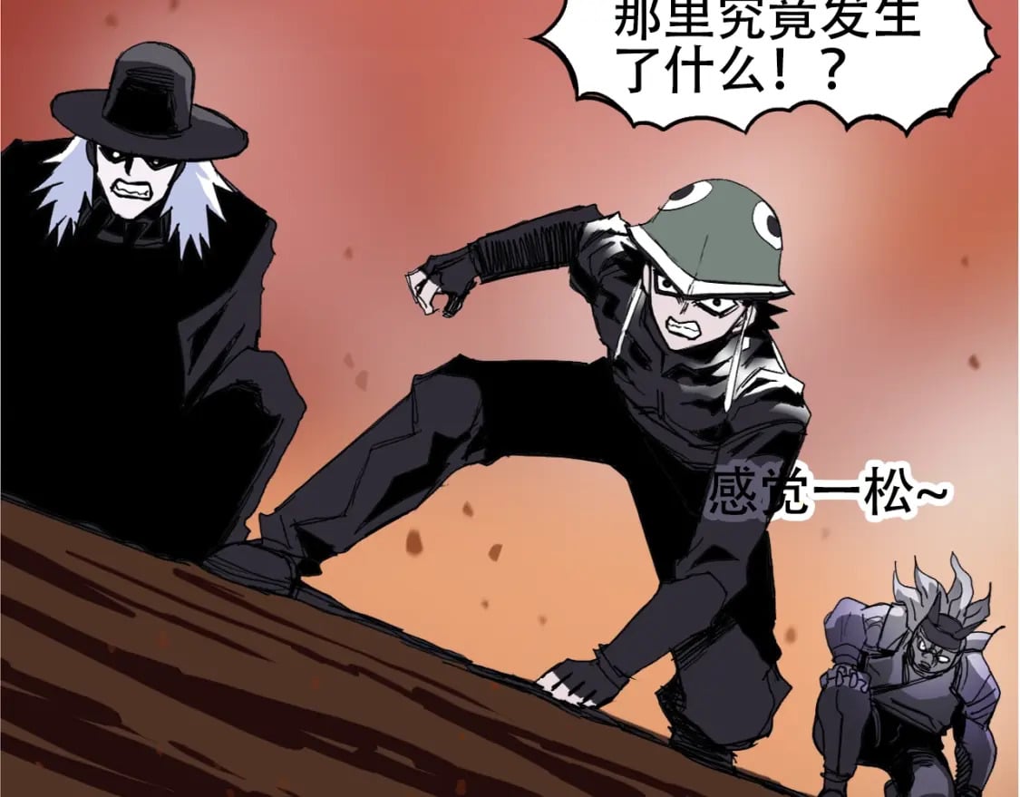 第318话 终局之战96