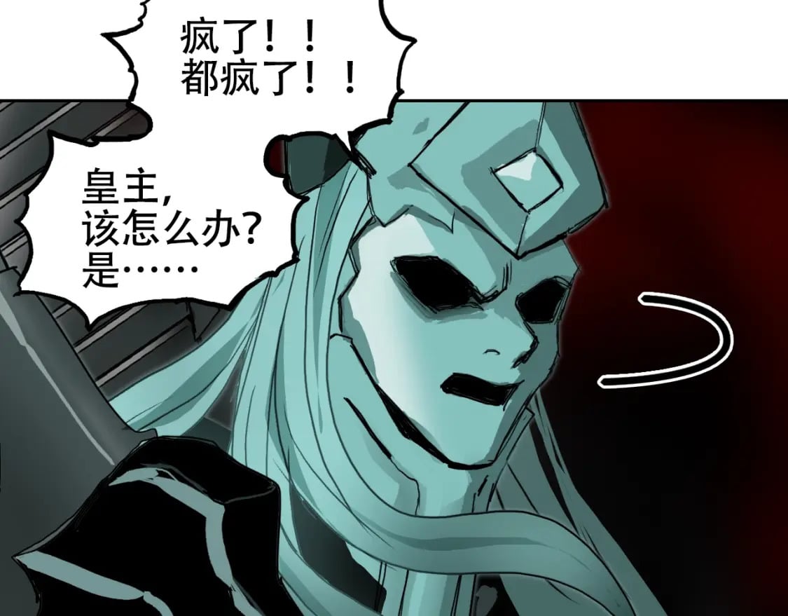第314话 大领主模板24