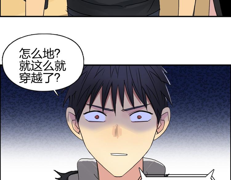 第88话 神秘之地11