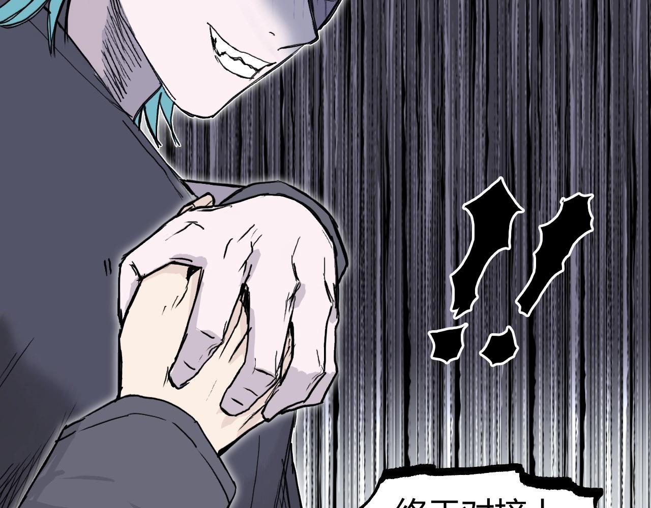 第269话 神罚天劫145