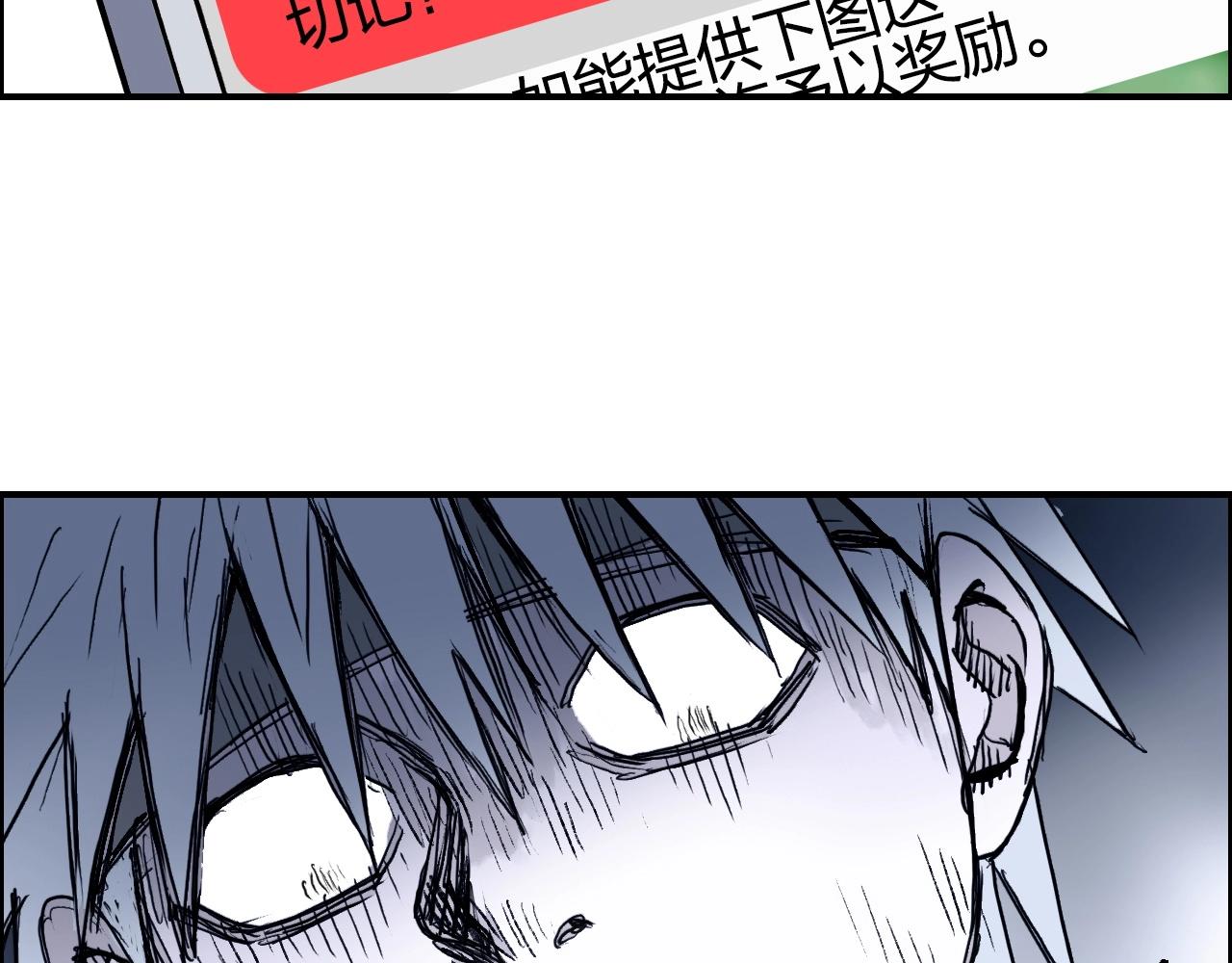 第277话 重赏之下必有勇夫？102
