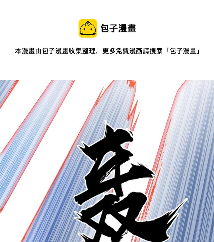 第240话 劫船127