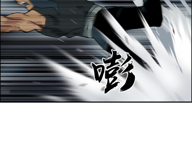 第98话 魔神来袭88