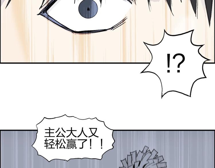 第177话 我让你放开她！87