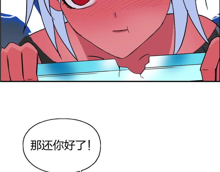 第137话 灵能电锯71