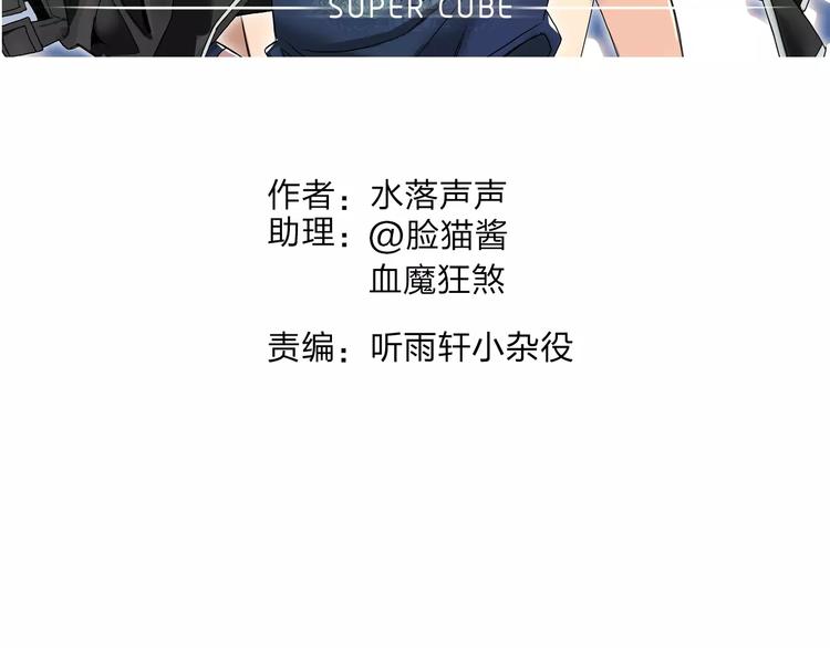 第55话 反追捕1