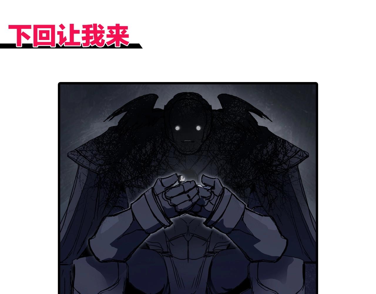 第304话 决战圣庭军168