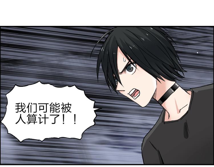 第212话 恭喜我被算计了71