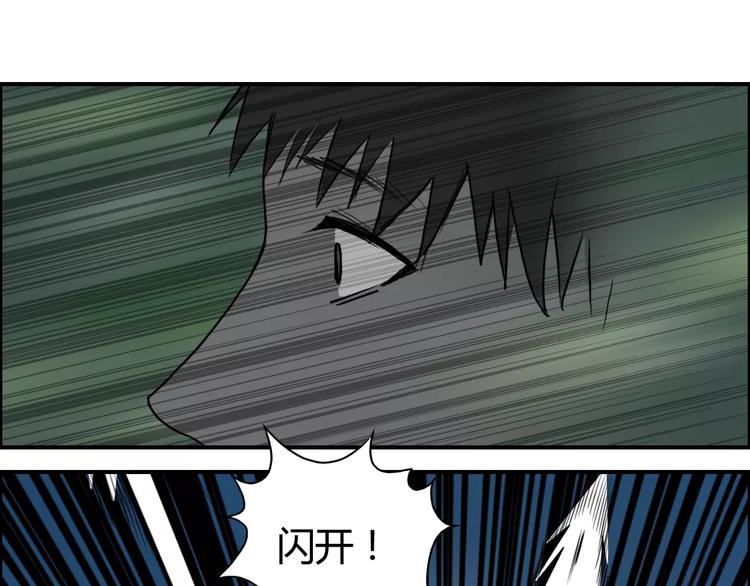 第55话 反追捕19