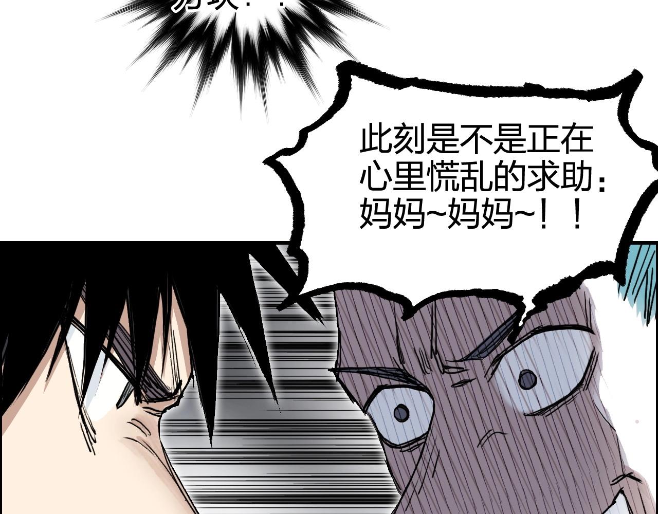 第270话 你也是我的了25