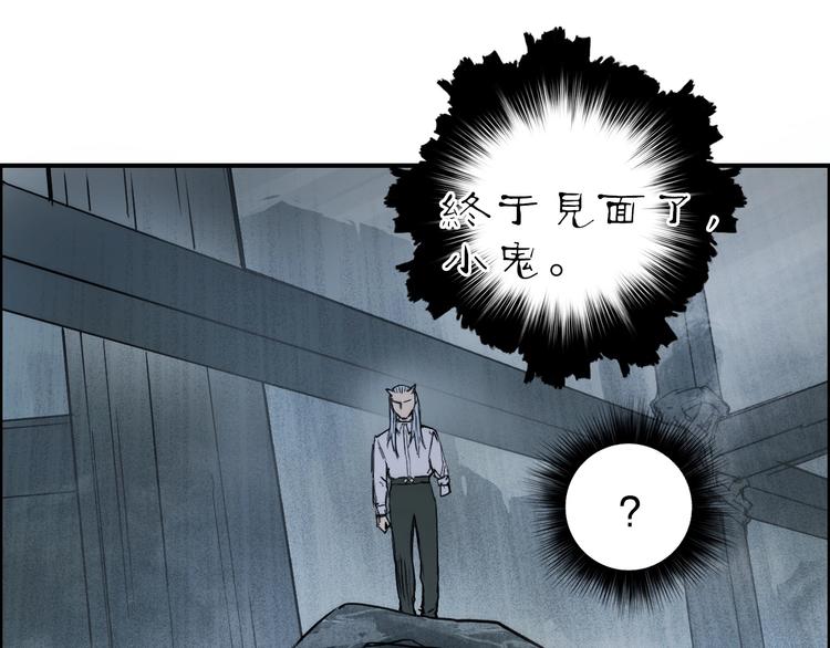 第214话 天雷门，黑石城5
