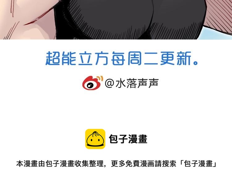 第238话 和谐友爱的旅程184