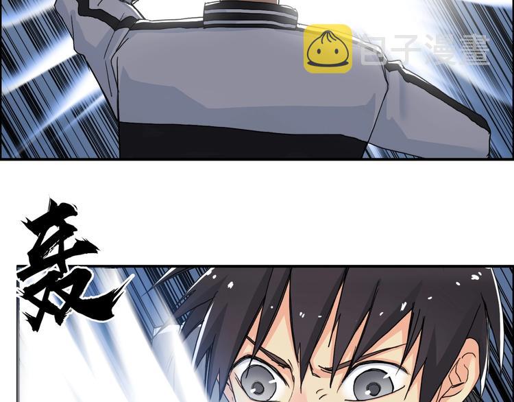 第145话 烈风斗士52
