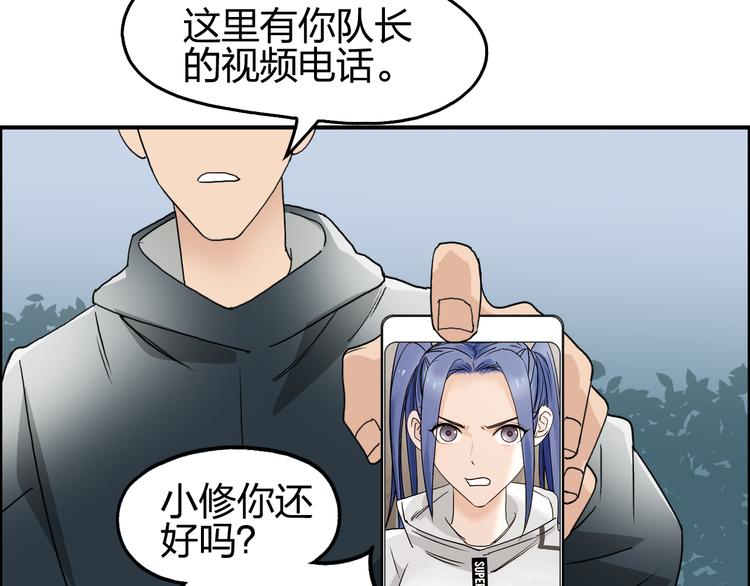 第73话 家族利益37