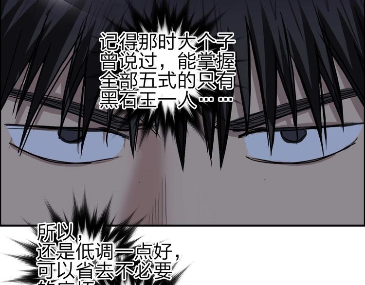 第209话 就静静的看着你装X42