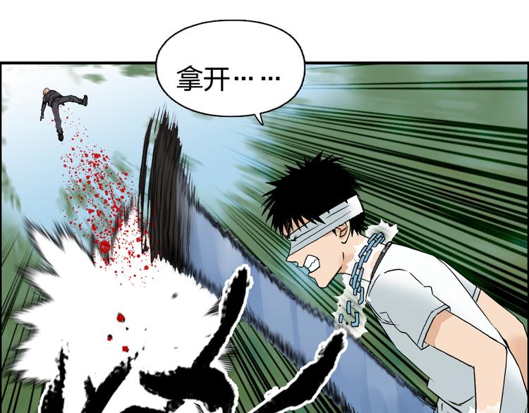 第71话 一拳ko？58