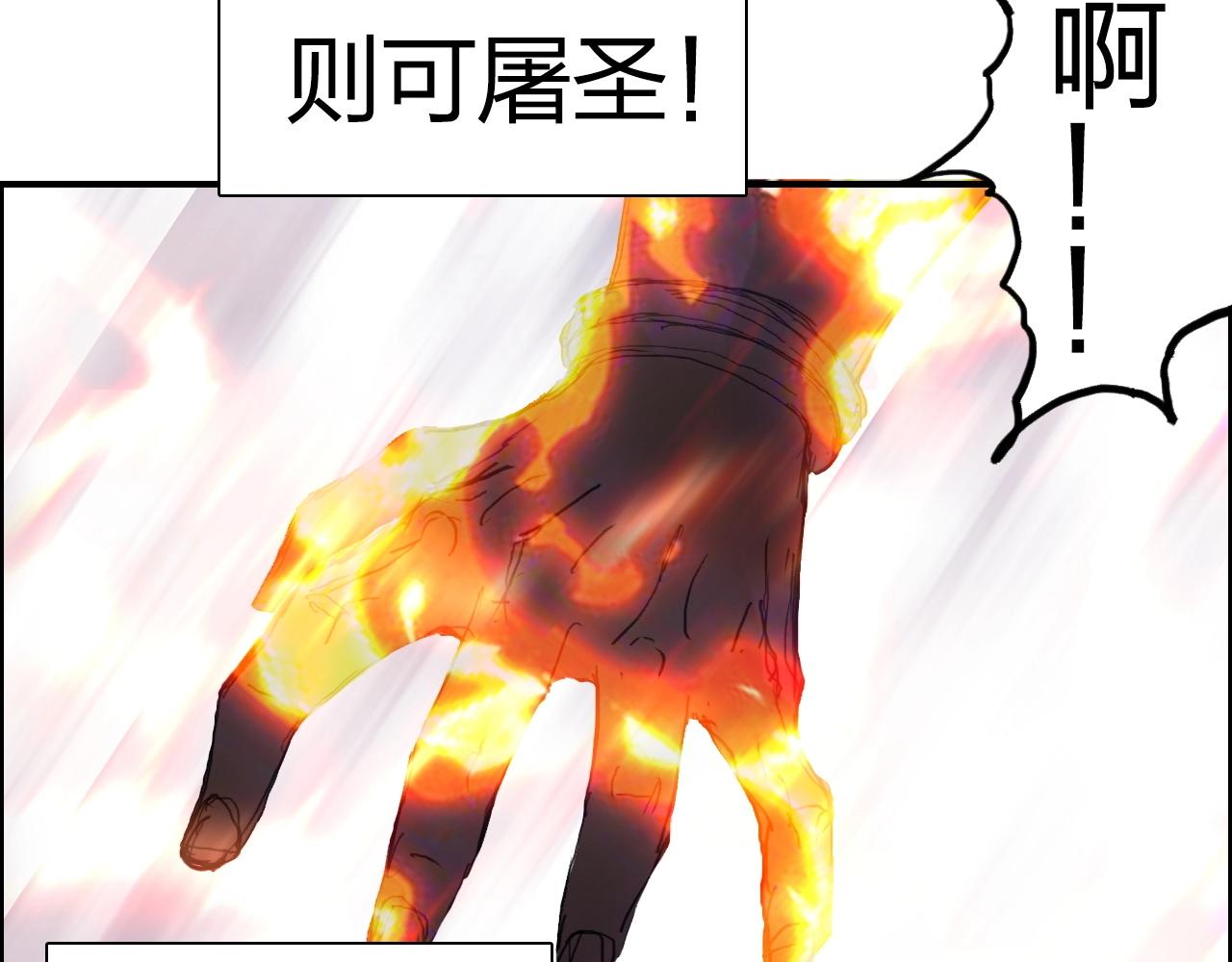 第249话 放手一搏57