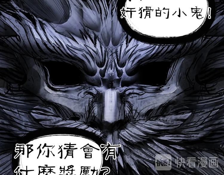 第221话 穹神祭之变116