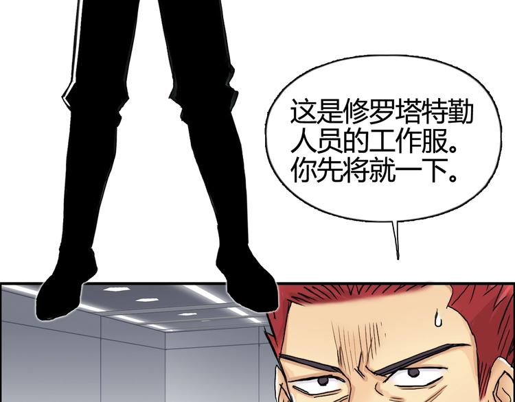 第156话 准备登船！5