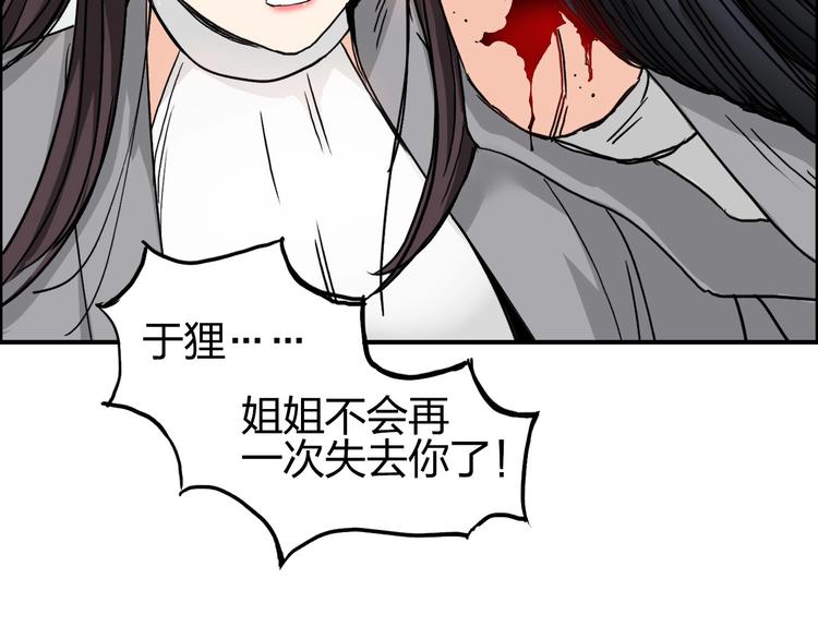 第172话 来，练练手！ ????16